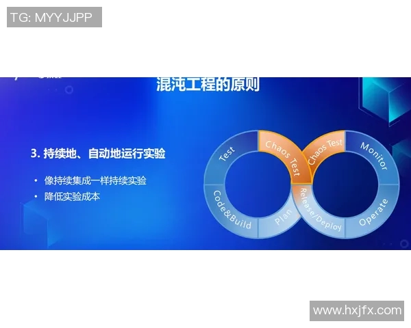 赛事实践与创新：提升赛事管理效率与服务质量的策略研究